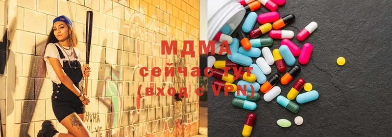 MDMA Molly Серов